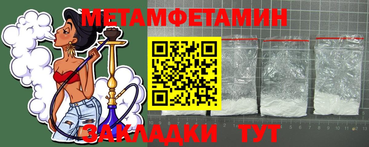 Амфетамин 97% Томск