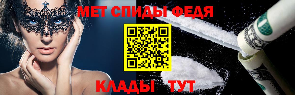 Томск  АМФ VHQ  Амфетамин  Вход с VPN 