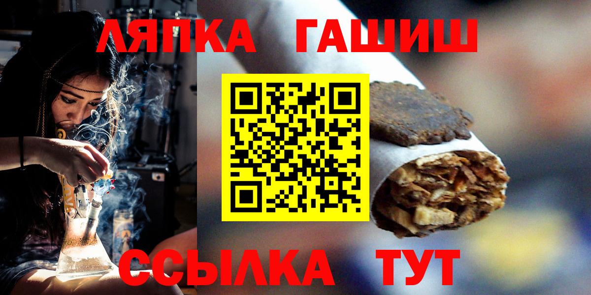 ГАШИШ AMNESIA HAZE  Гашиш hashish  ГАШИШ  Вход с VPN  Томск 