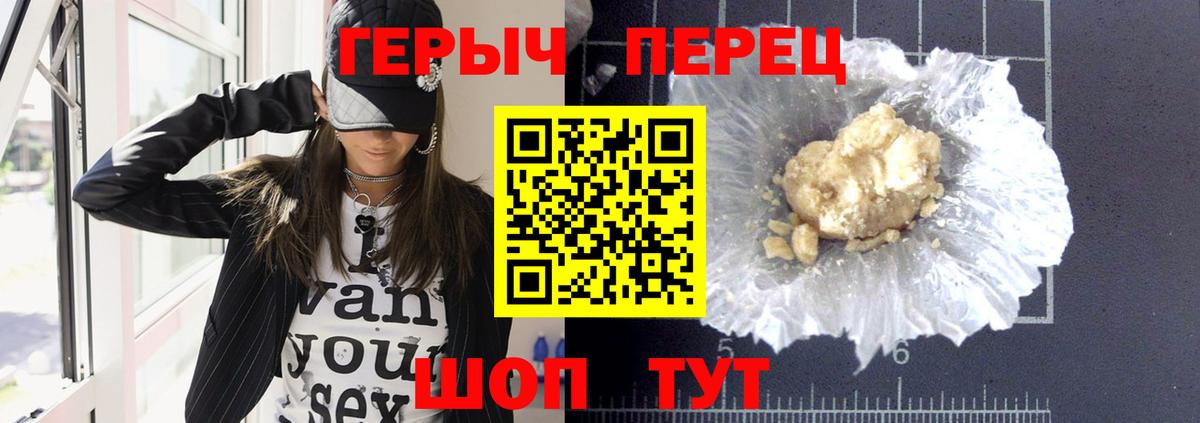 ГЕРОИН Афган Томск