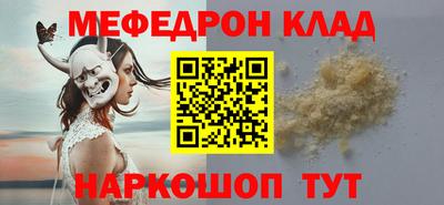 спайс Пенза