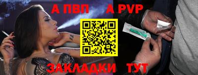 apvp Партизанск