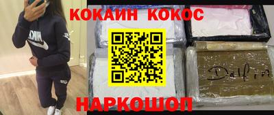 спайс Пенза