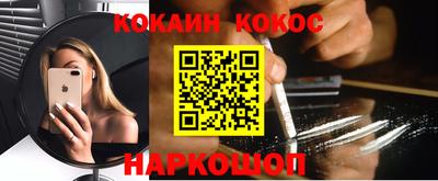 спайс Пенза