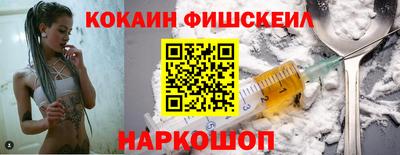 спайс Пенза