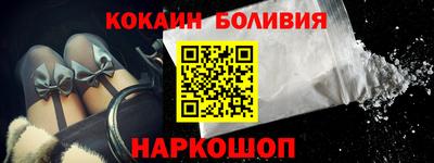 спайс Пенза