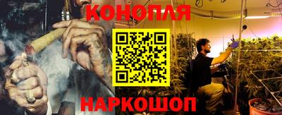 спайс Пенза