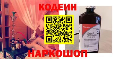 спайс Пенза