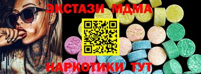 спайс Пенза