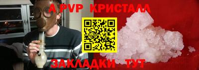 apvp Партизанск