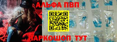 спайс Пенза