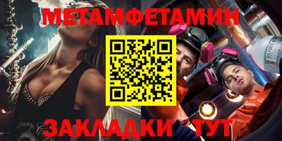 спайс Пенза