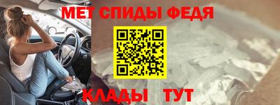 спайс Пенза