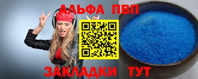apvp Партизанск