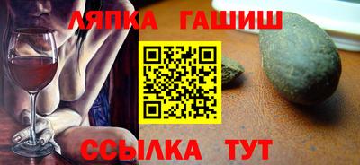 спайс Пенза