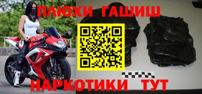 apvp Партизанск