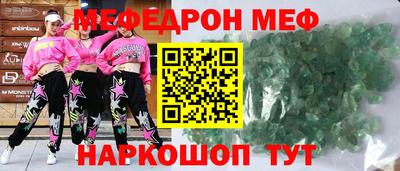 скорость Первоуральск