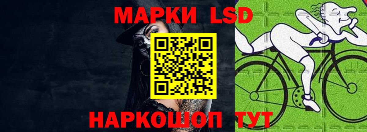 Лсд 25 экстази ecstasy Томск
