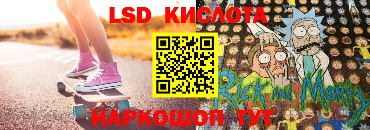 где продают наркотики  Марки NBOMe 1500мкг  Вход с VPN  Томск 